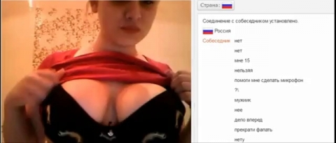 Молодая грудастая кавказская красотка показывает грудь в видео-чате